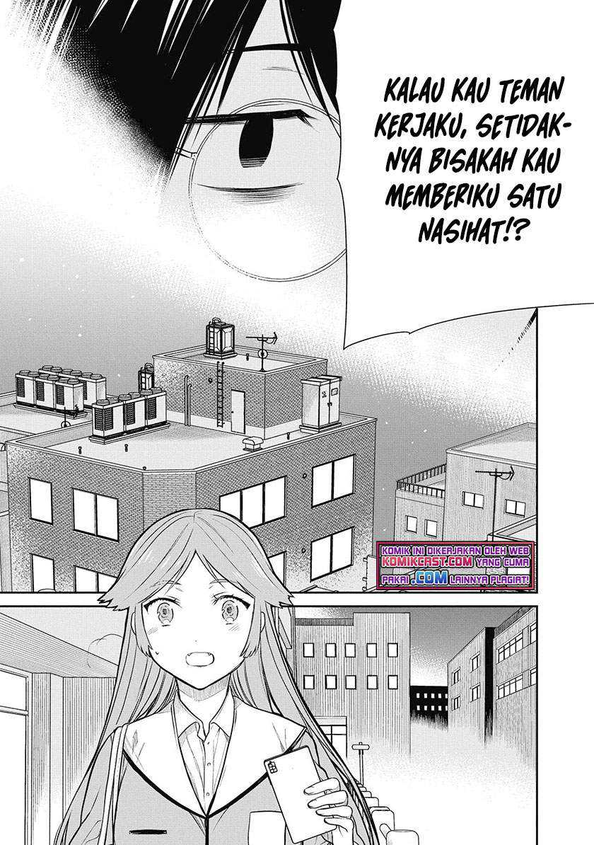 1-nen A-gumi no Monster Chapter 39 Gambar 22
