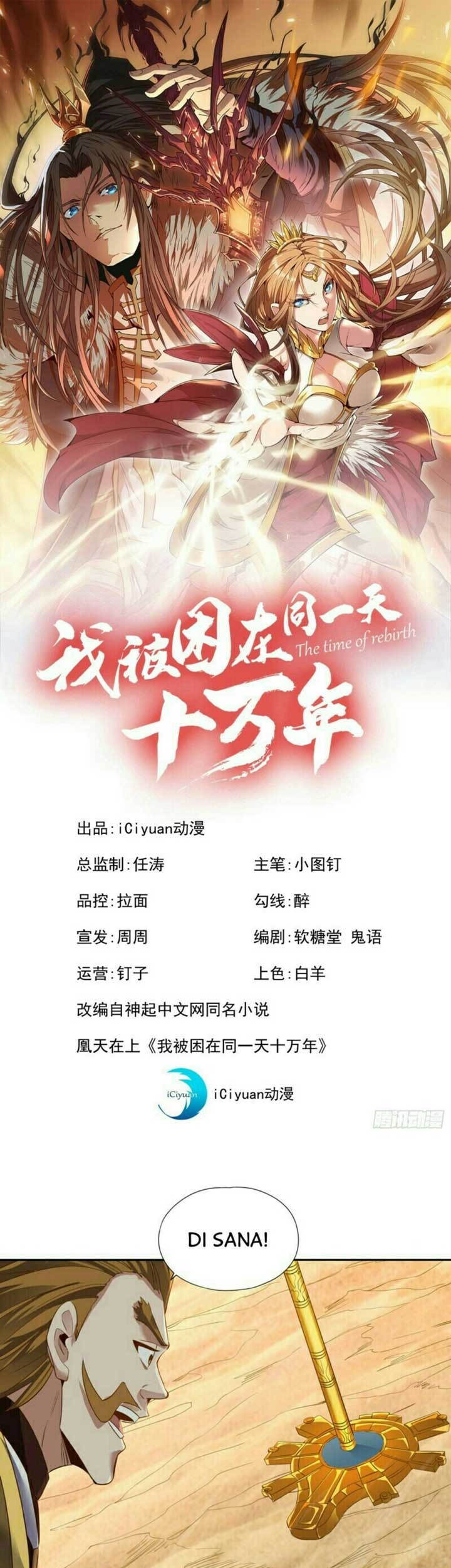 Baca  I Was Trapped On The Same Day For 100,000 Years Chapter 48 Gambar 2