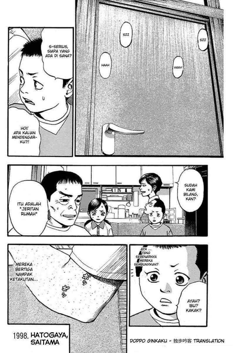 Fuan no Tane Plus Chapter 47 Gambar 4