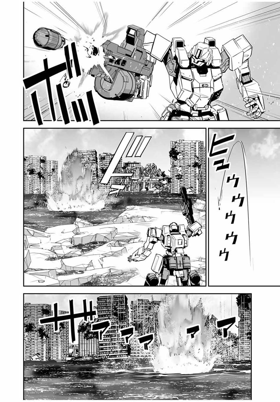 Yuusha Shoutai Kamoku Yuusha Wa Nagisa Renai Chapter 11 Gambar 6