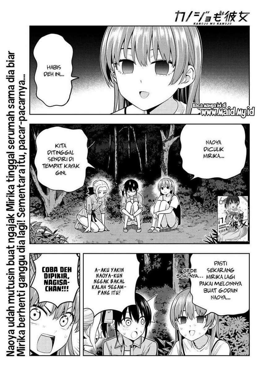 Kanojo mo Kanojo Chapter 62 Gambar 3