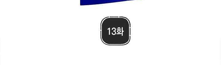 Time Roulette Chapter 13 Gambar 5