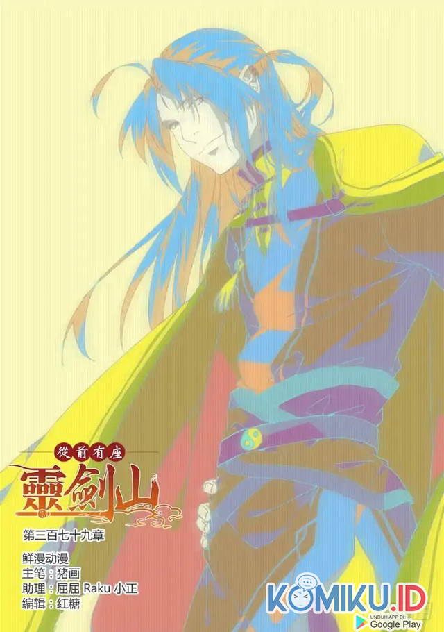 Baca Spirit Blade Mountain Chapter 379 Gambar 2