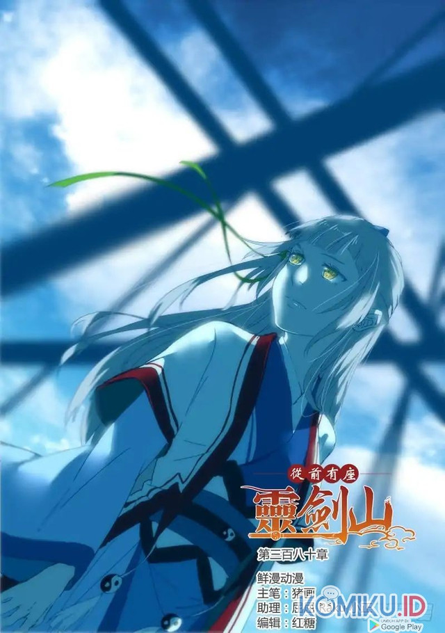 Baca Spirit Blade Mountain Chapter 380 Gambar 2