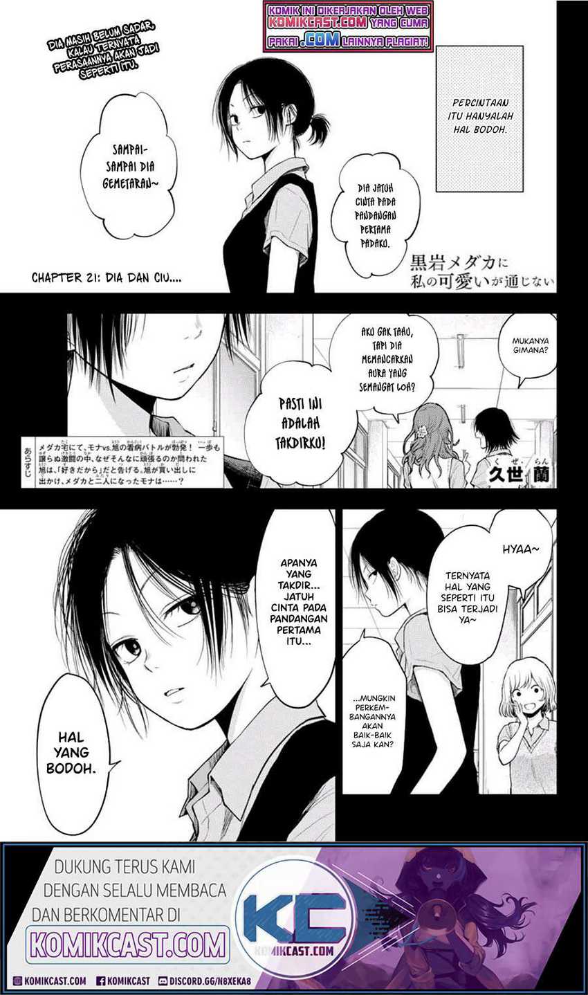 Baca  Kuroiwa Medaka ni Watashi no Kawaii ga Tsuujinai Chapter 21 Gambar 2