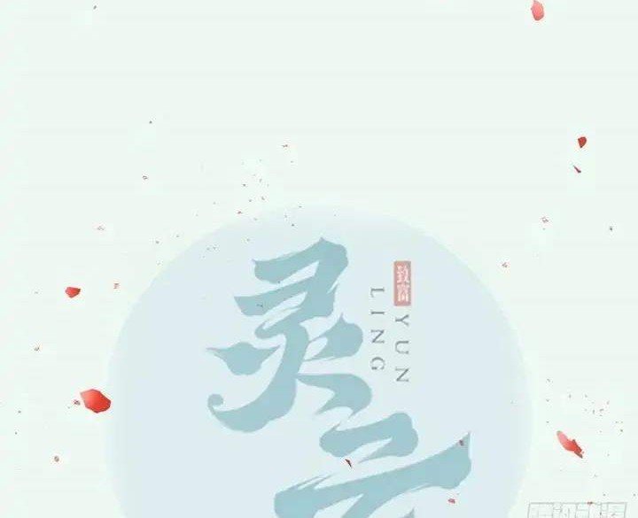 Baca  The Ghostly Doctor Chapter 401 Gambar 2