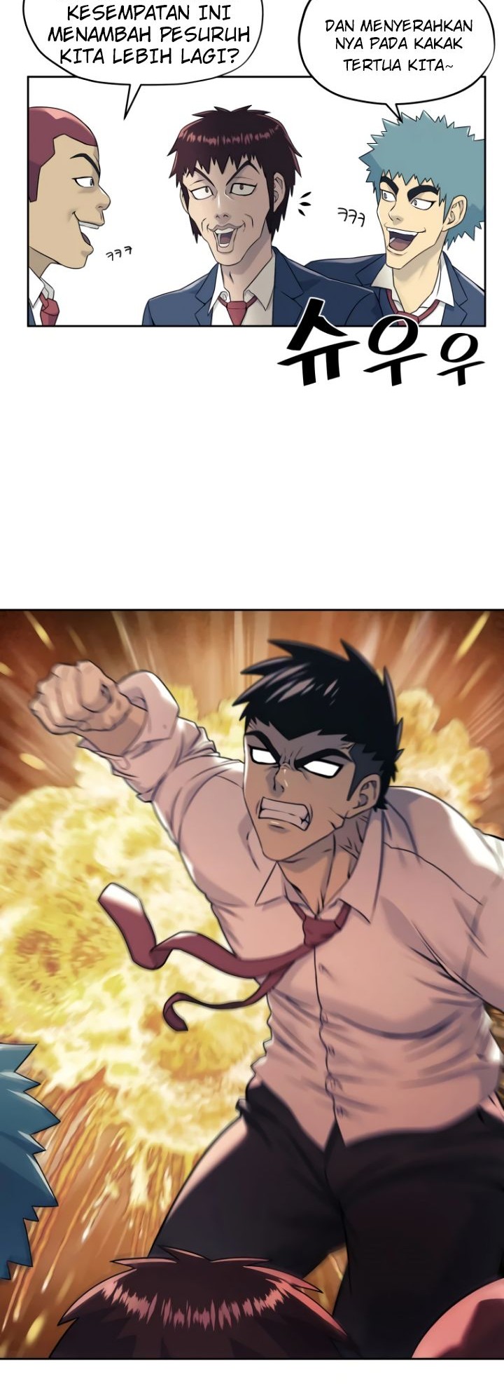 Dog Collar Chapter 6 Gambar 16