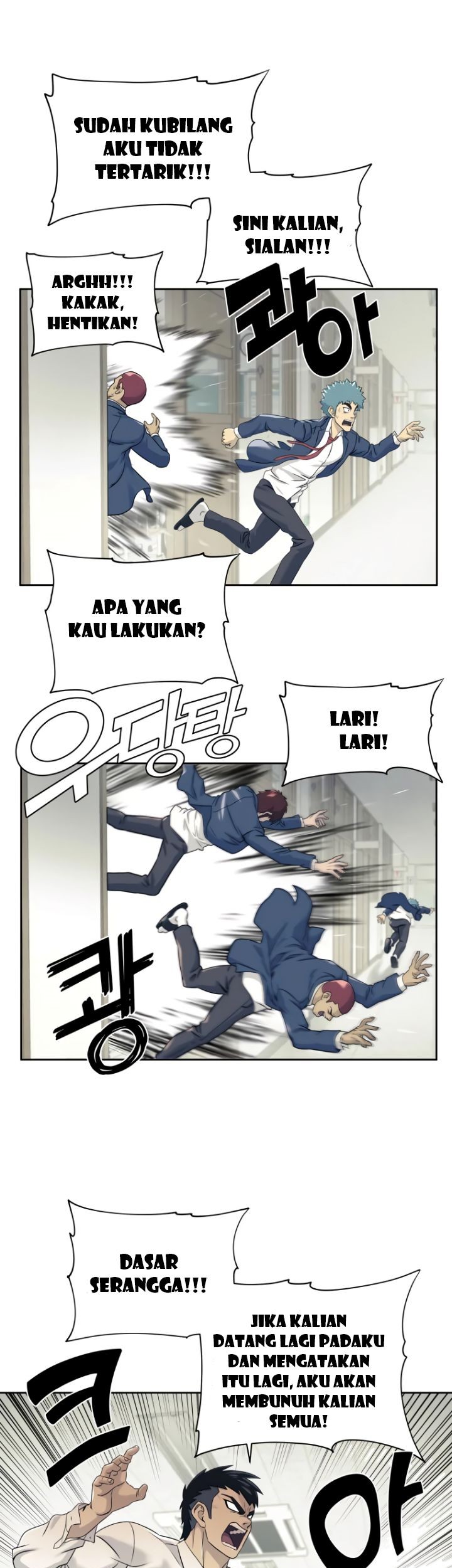 Dog Collar Chapter 6 Gambar 17