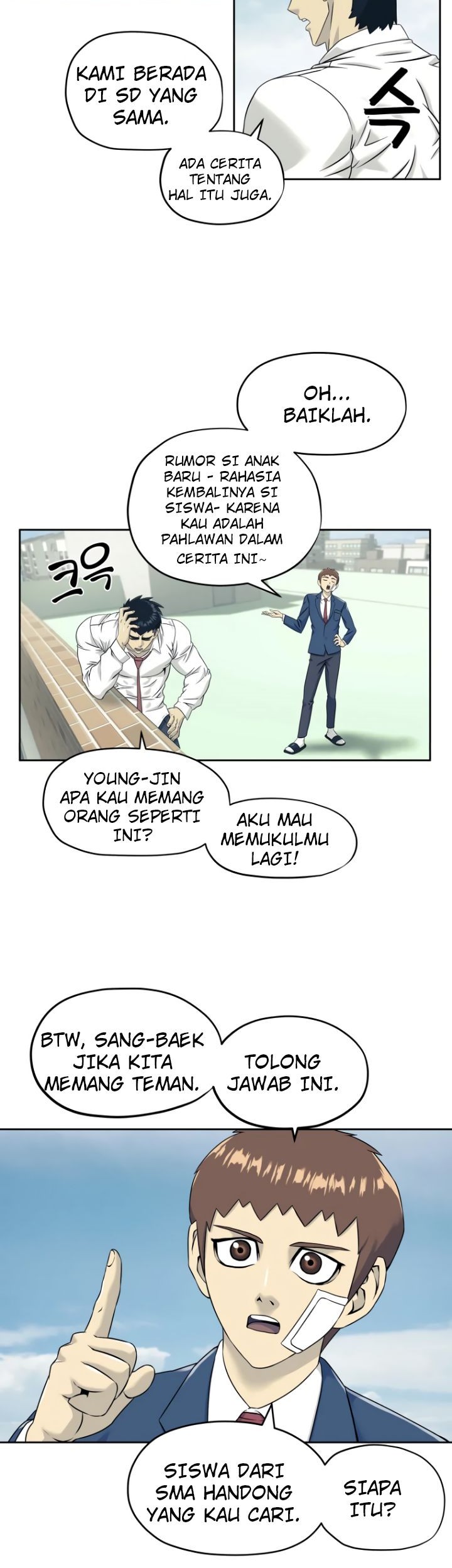 Dog Collar Chapter 6 Gambar 31