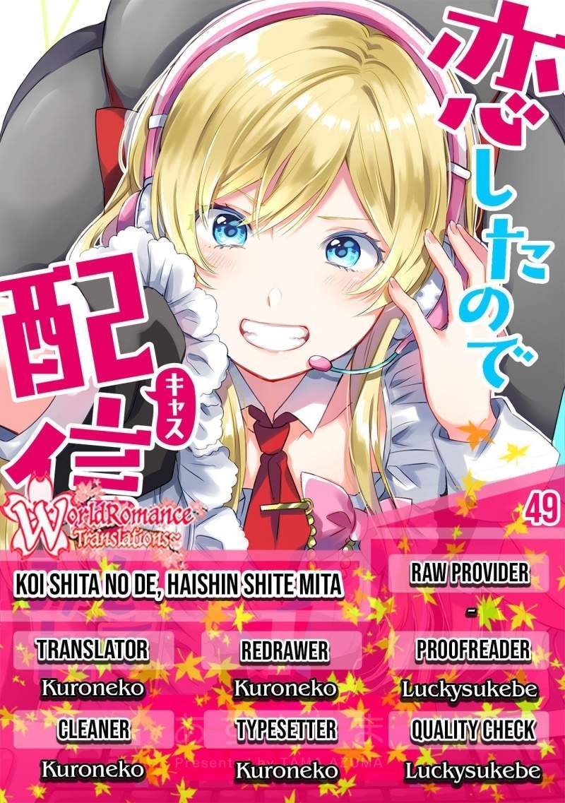 Baca Komik Koi Shita no de, Haishin Shite Mita Chapter 49 Gambar 1