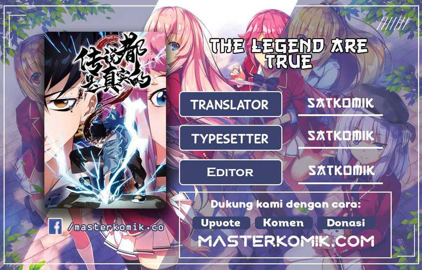 Baca Komik The legend are true Chapter 06 Gambar 1