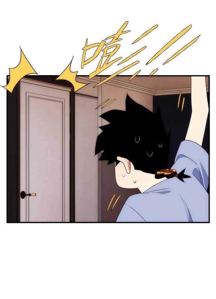The legend are true Chapter 06 Gambar 29