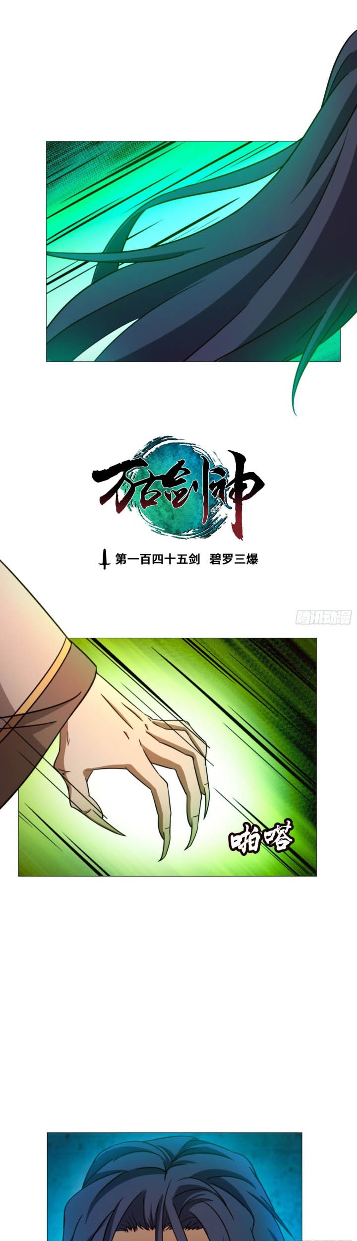 Everlasting God of Sword Chapter 145 Gambar 3