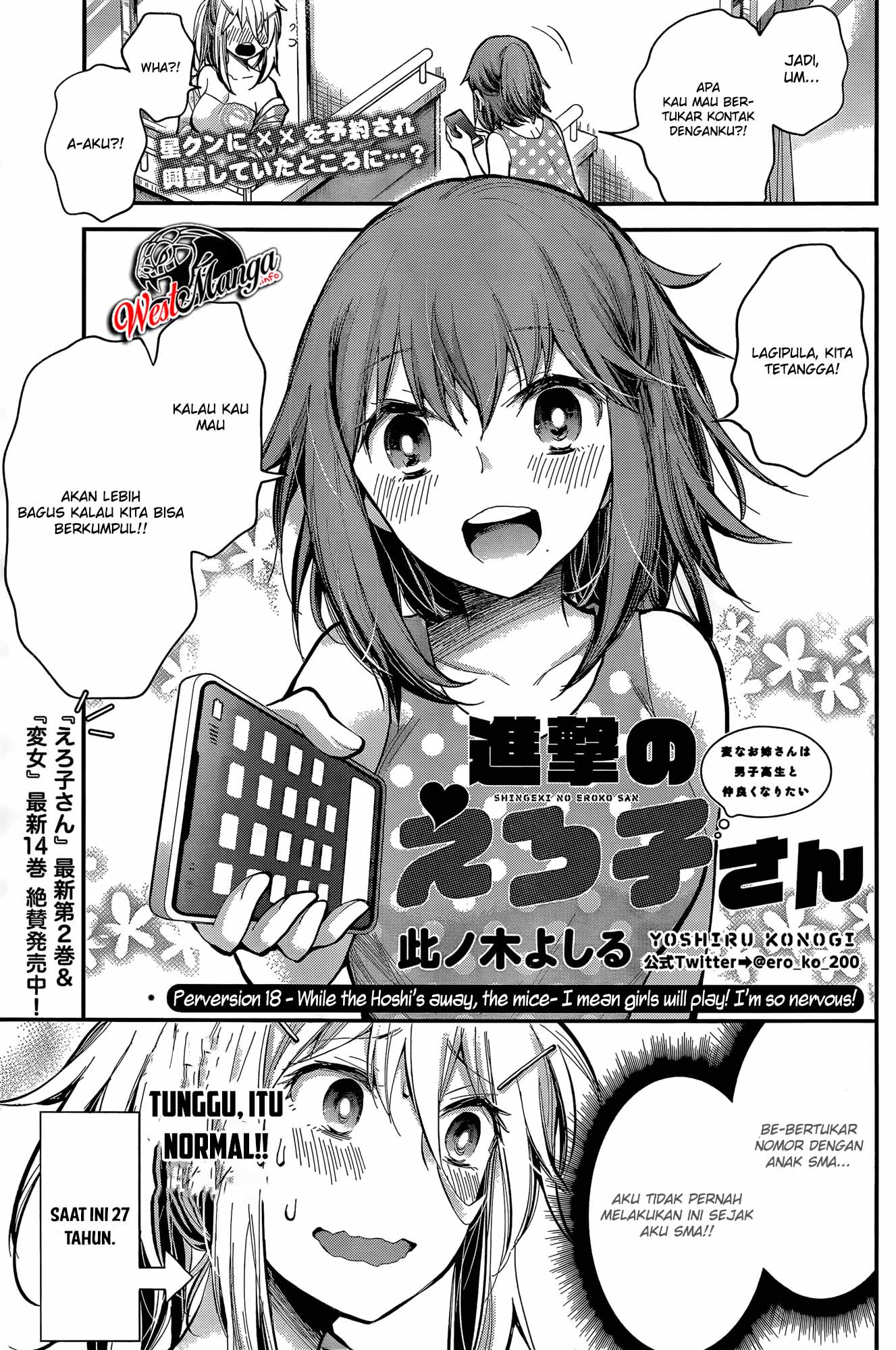 Baca  Shingeki no Eroko-san Chapter 18 Gambar 2