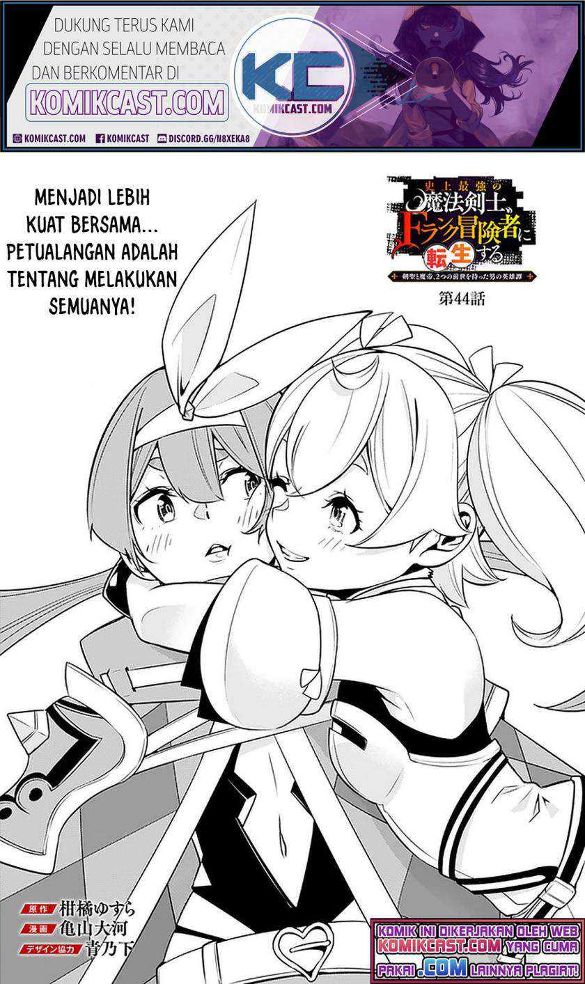 Baca  Shijou Saikyou no Mahou Kenshi, F Rank Boukensha ni Tensei Suru Chapter 44 Gambar 2