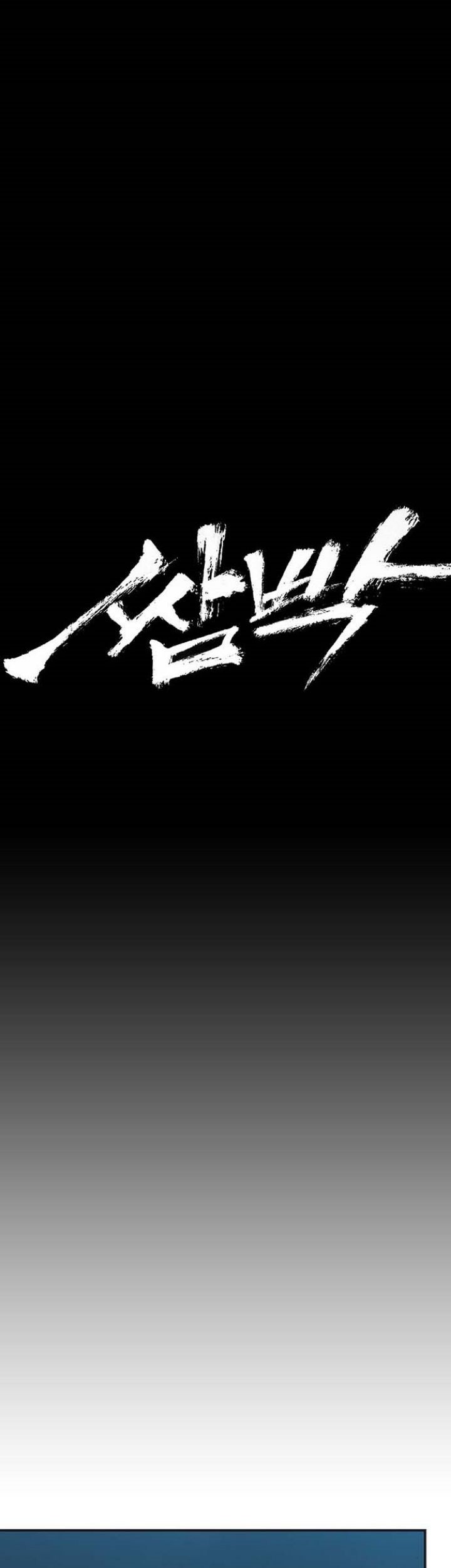 Fight Hard Chapter 7 Gambar 25
