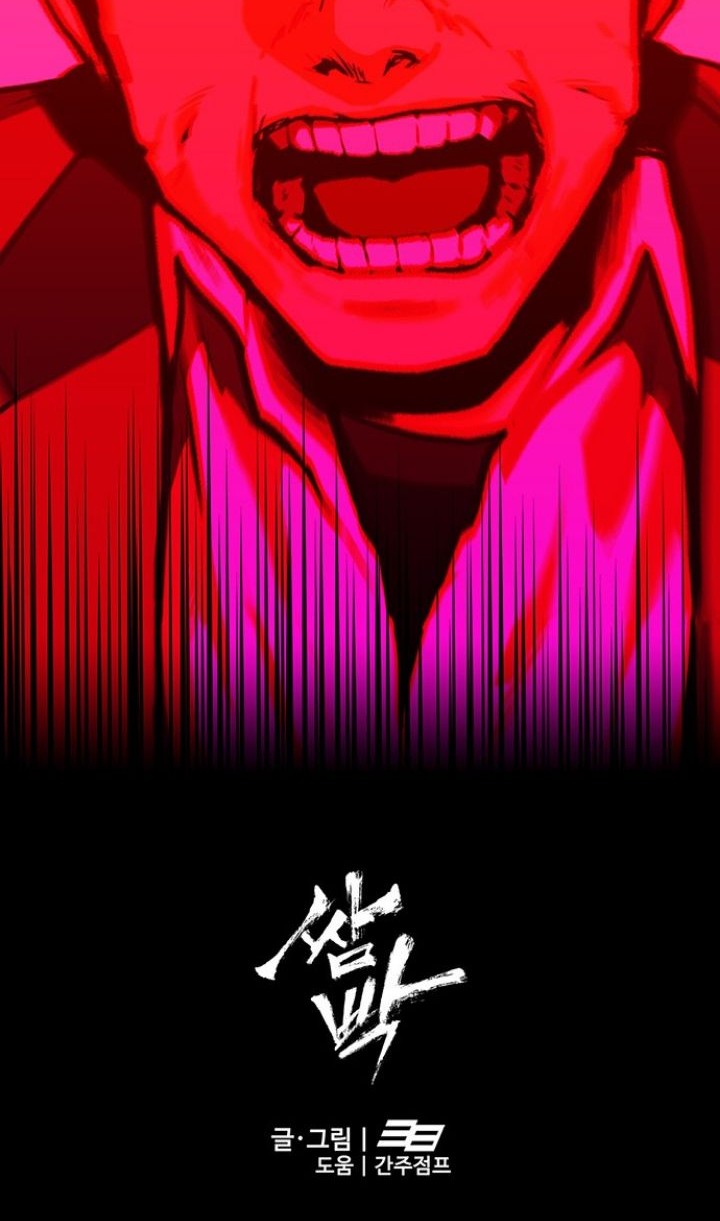 Fight Hard Chapter 6 Gambar 59