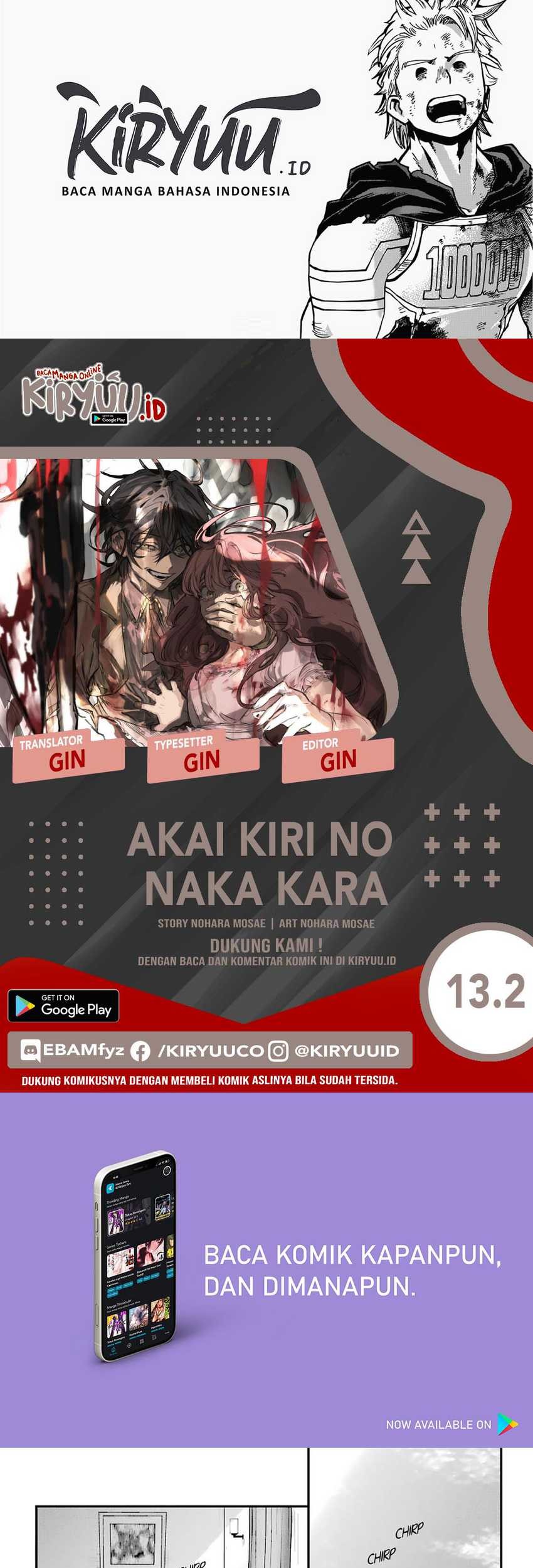Baca Komik Akai Kiri no Naka Kara Chapter 13.2 Gambar 1