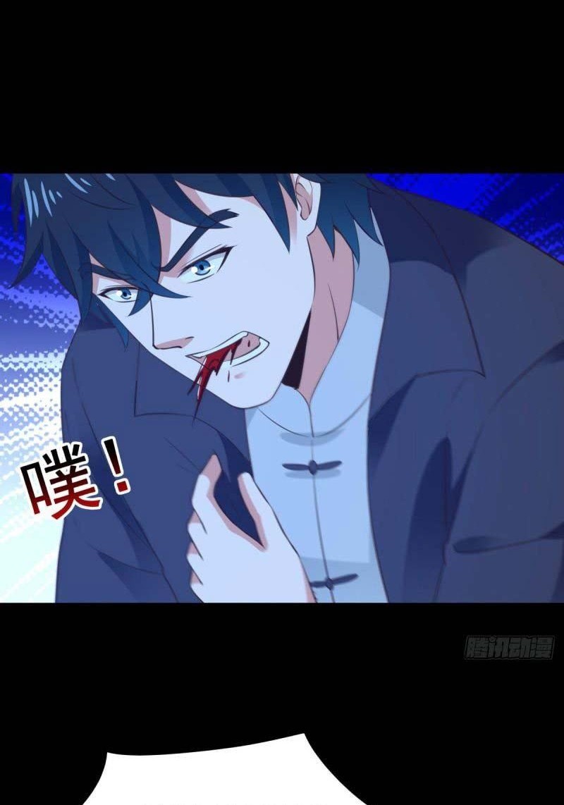 Rebirth City Deity Chapter 141 Gambar 27