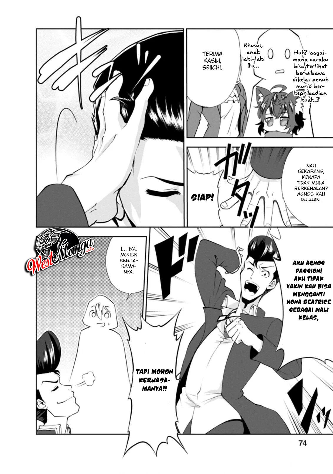 Shinka no Mi ~Shiranai Uchi ni Kachigumi Jinsei Chapter 28 Gambar 12