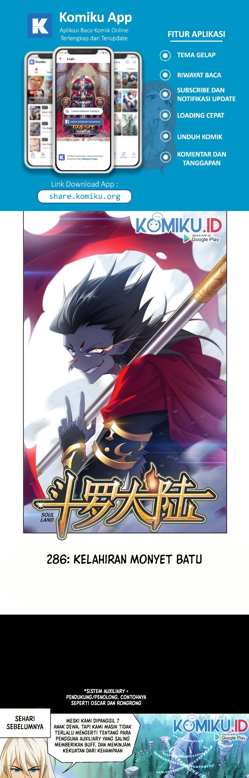 Baca  Soul Land Chapter 286 Gambar 2