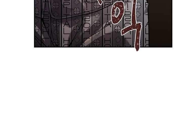 Dark Hole: Another Survivor Chapter 2 Gambar 8