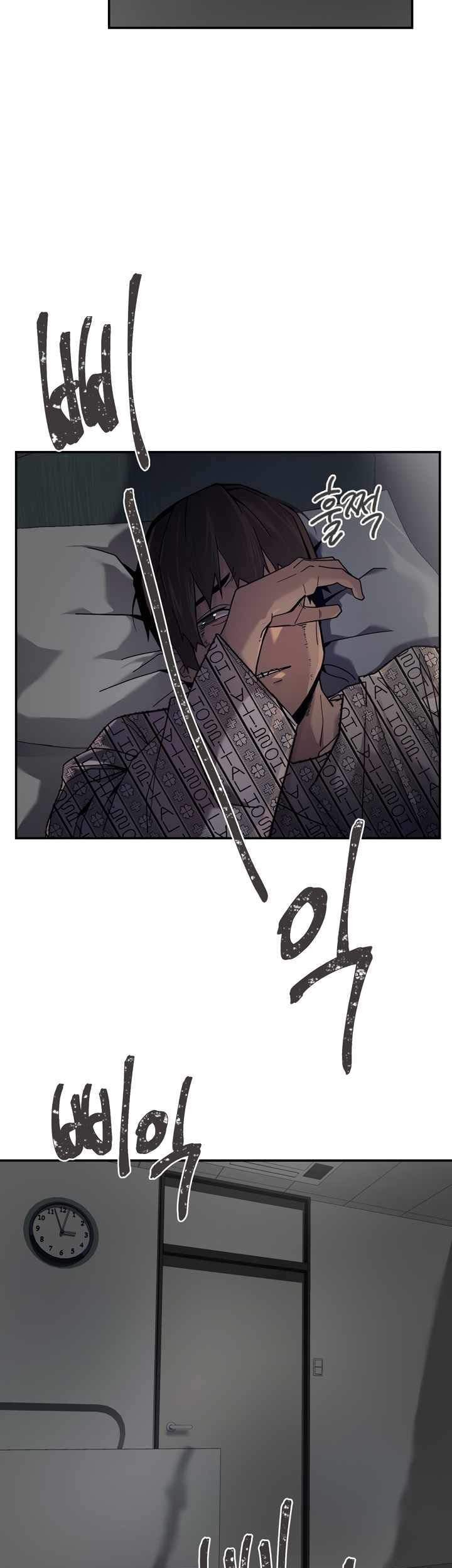Dark Hole: Another Survivor Chapter 1 Gambar 32