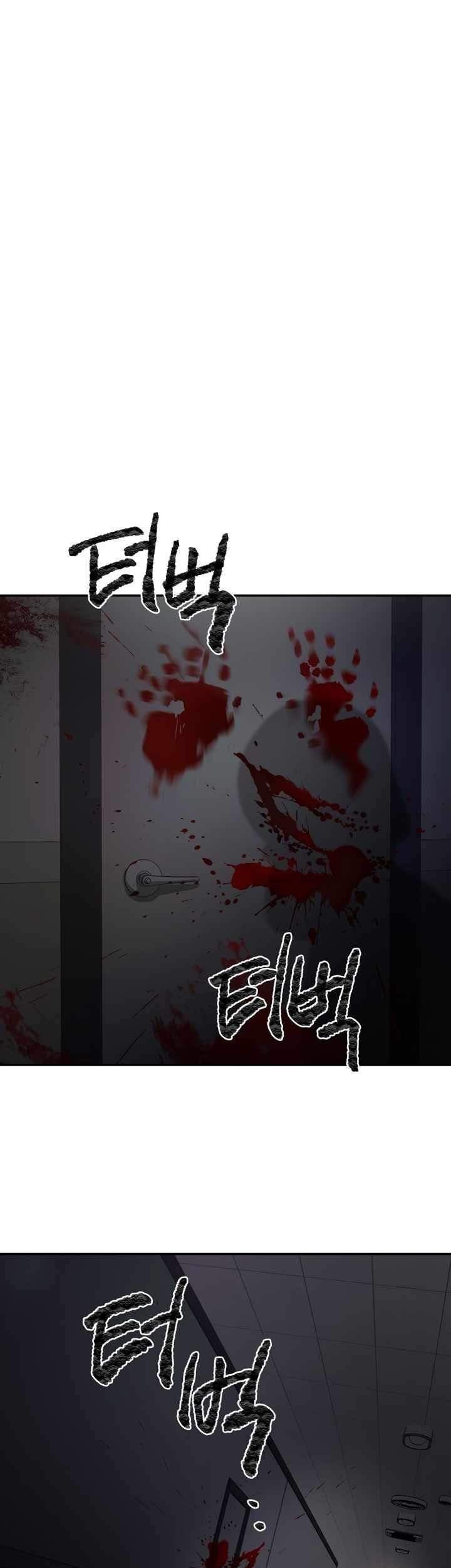Dark Hole: Another Survivor Chapter 1 Gambar 68