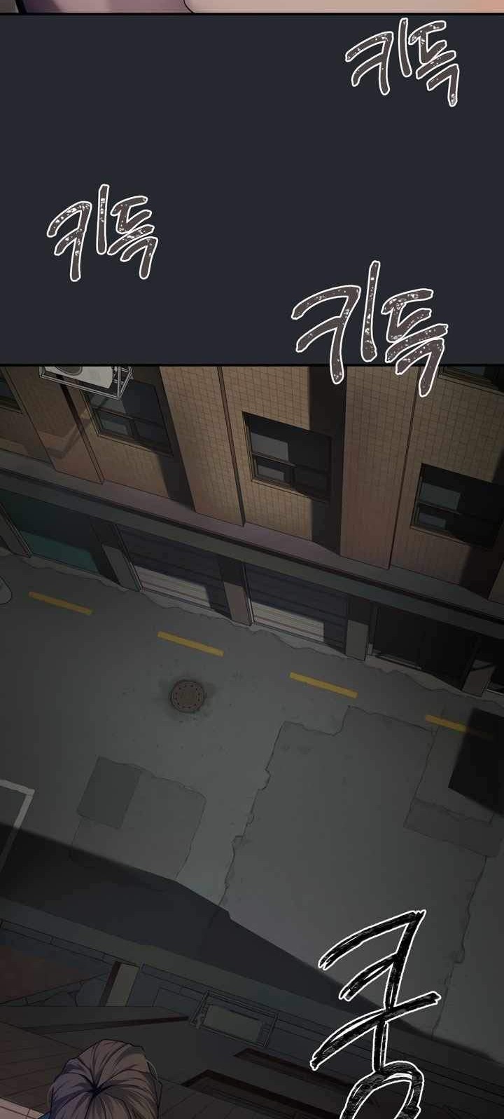Dark Hole: Another Survivor Chapter 1 Gambar 6