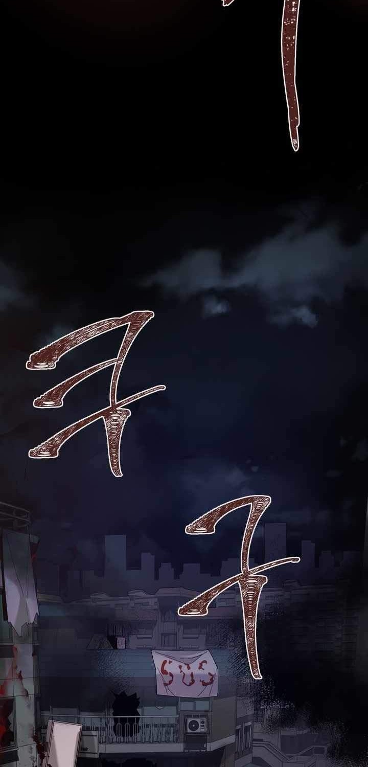 Dark Hole: Another Survivor Chapter 1 Gambar 93