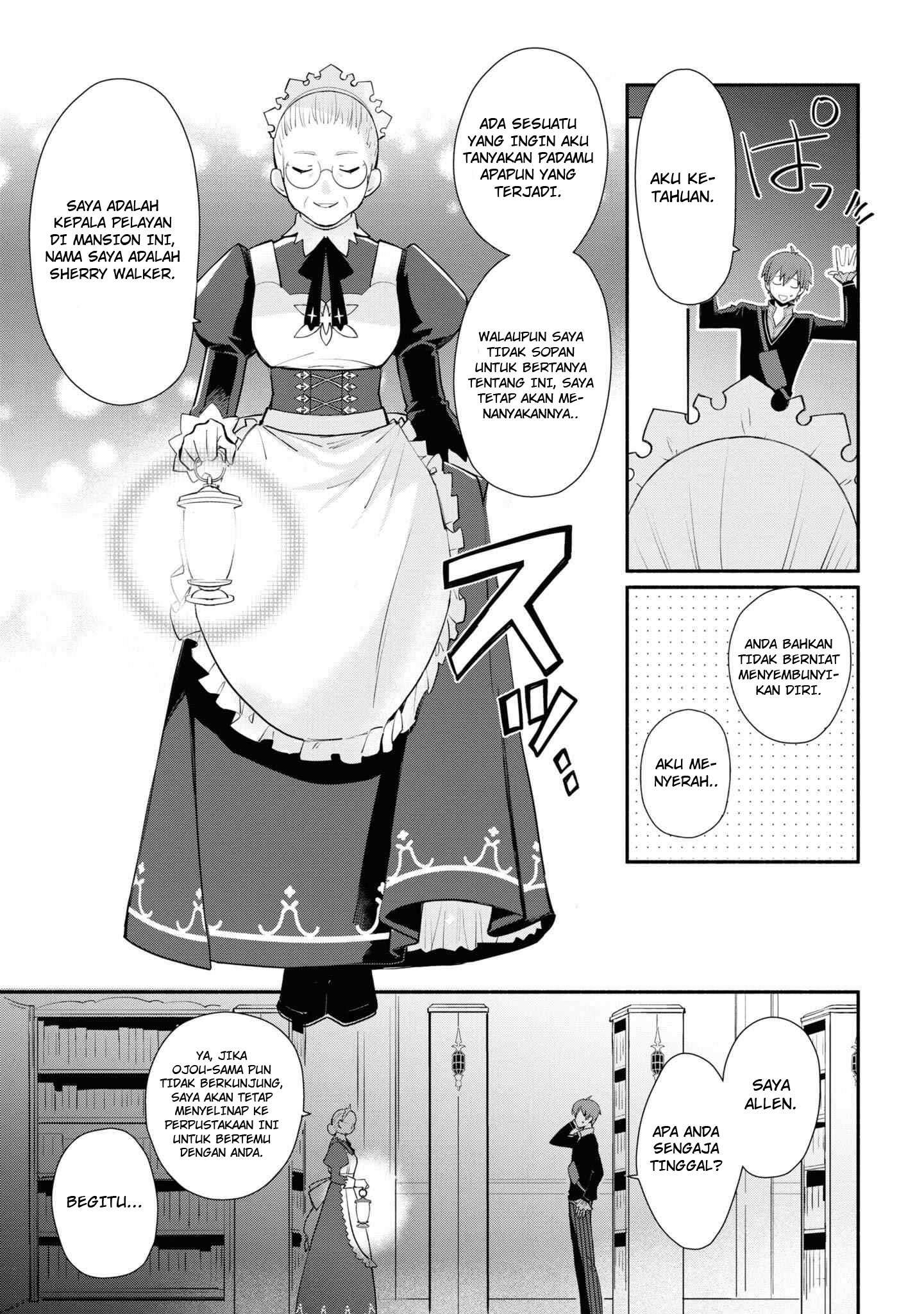 Koujo Denka no Kateikyoushi Chapter 07 Gambar 6