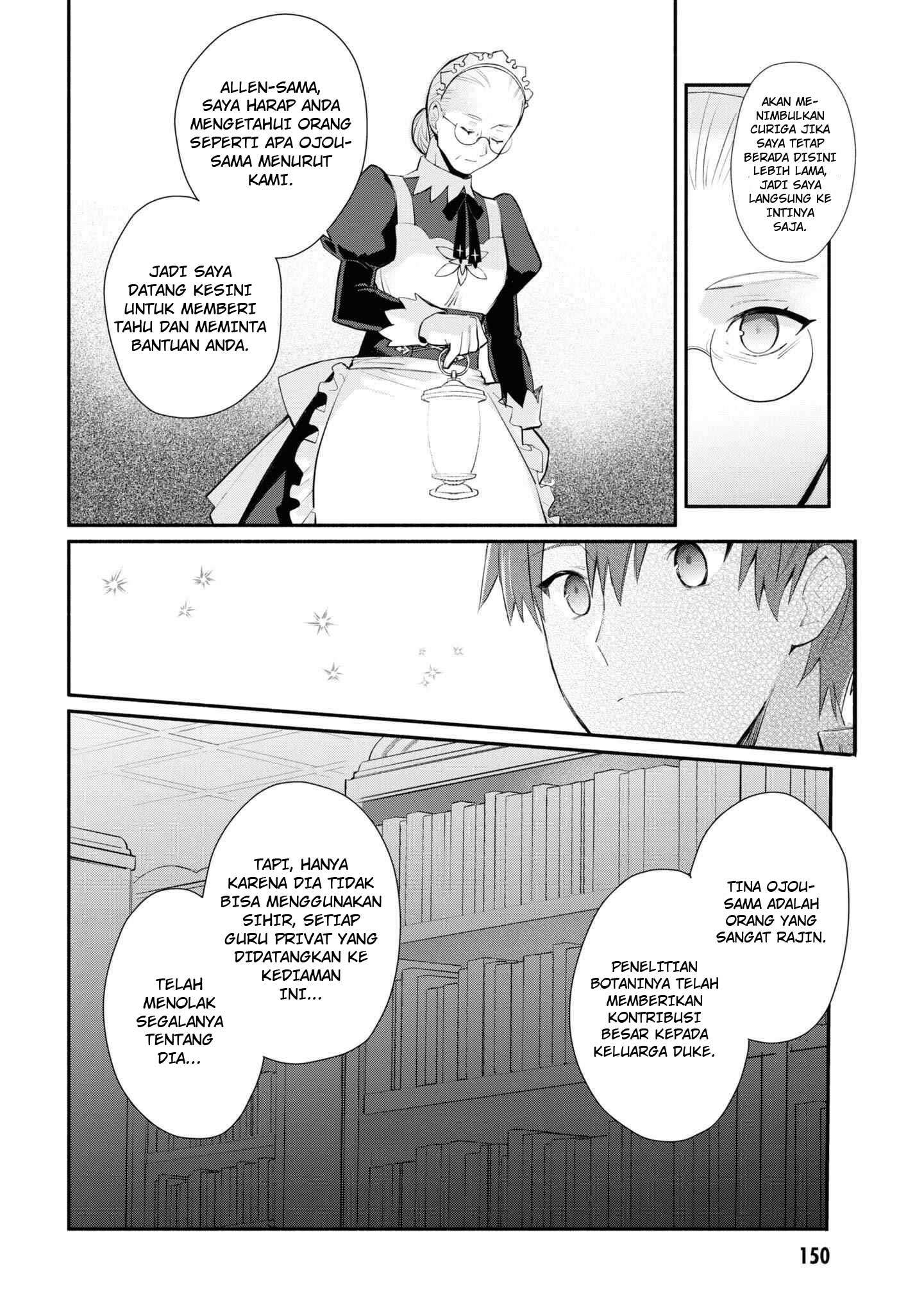 Koujo Denka no Kateikyoushi Chapter 07 Gambar 7