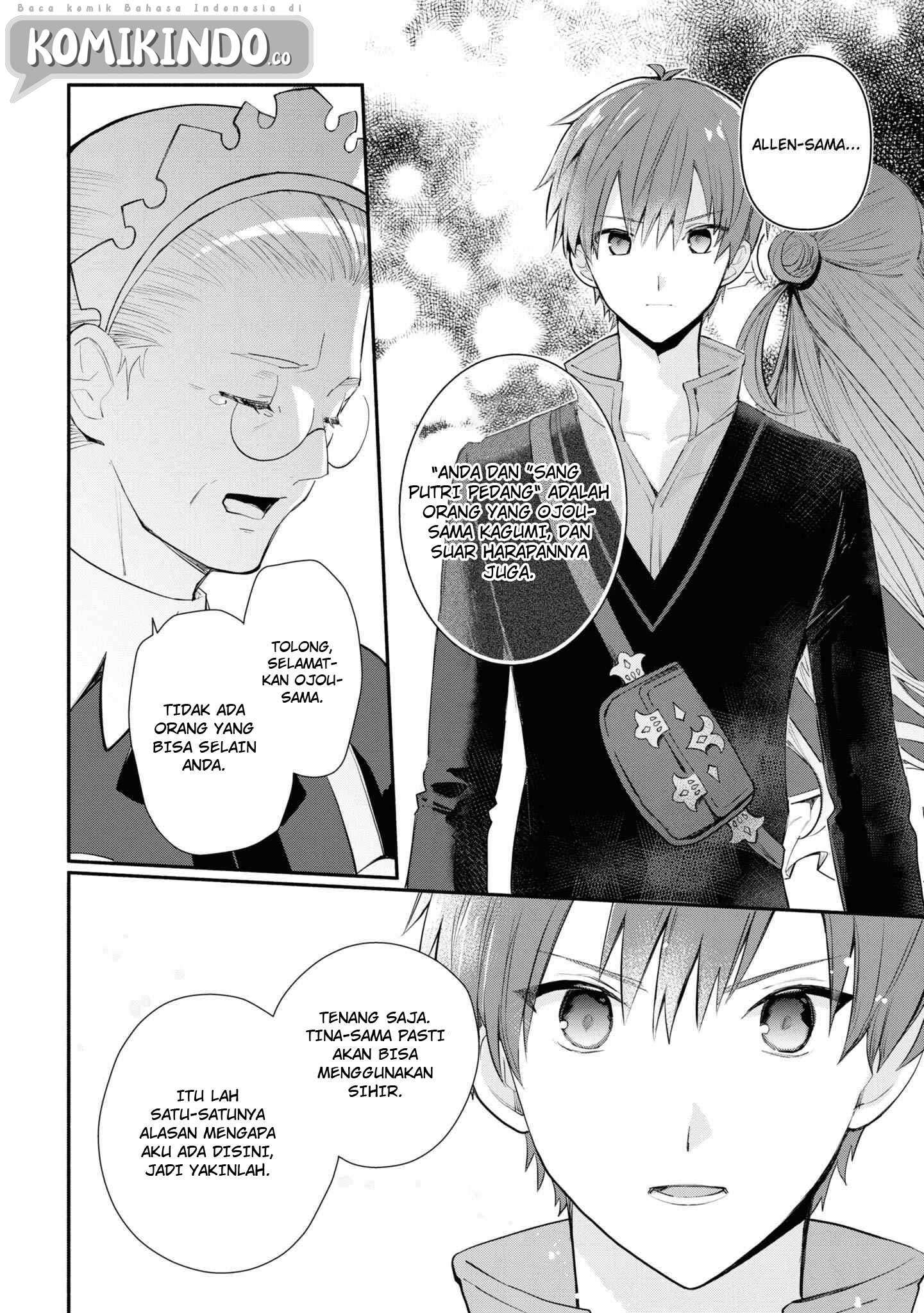 Koujo Denka no Kateikyoushi Chapter 07 Gambar 9