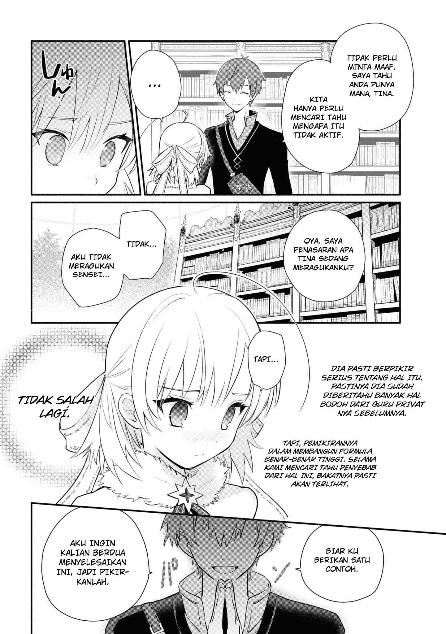 Koujo Denka no Kateikyoushi Chapter 05 Gambar 19