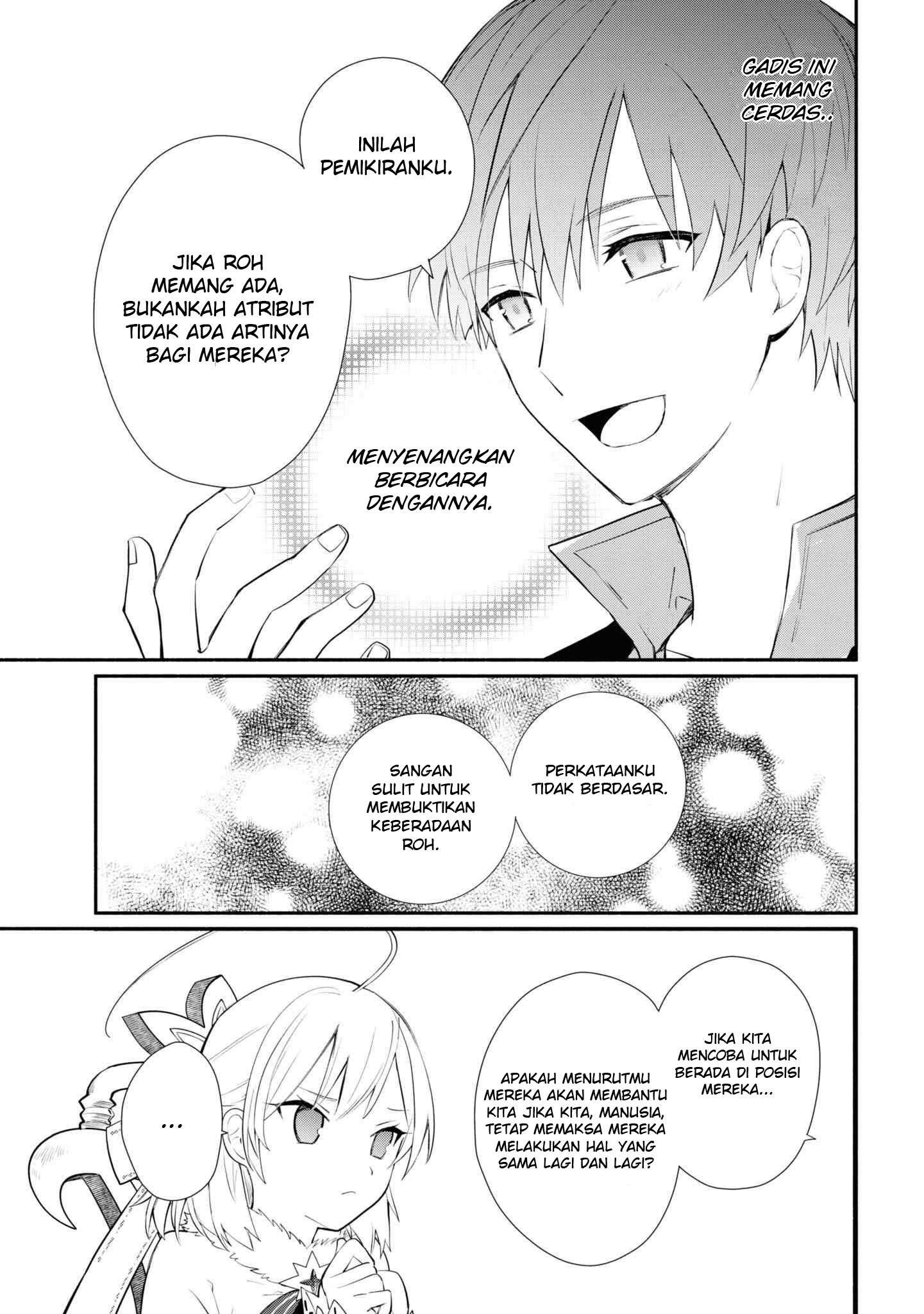 Koujo Denka no Kateikyoushi Chapter 04 Gambar 20