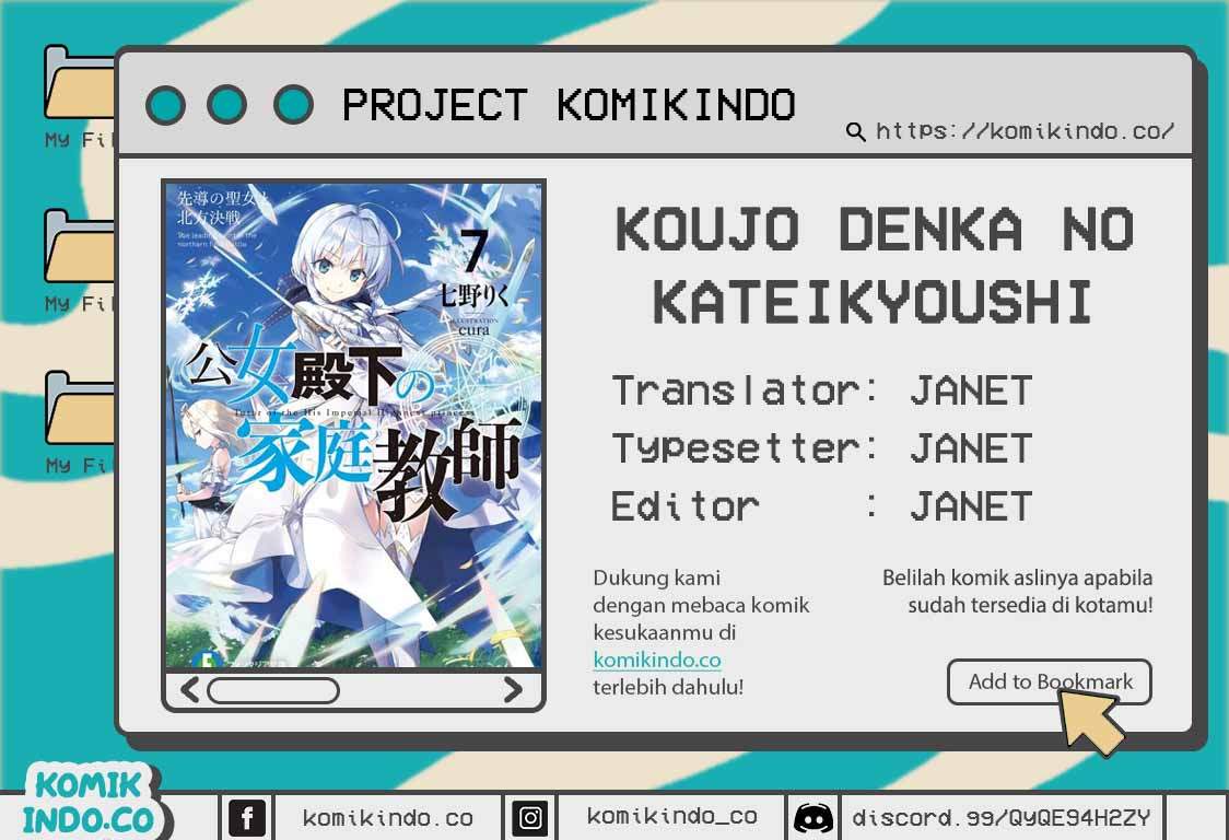 Baca Komik Koujo Denka no Kateikyoushi Chapter 03 Gambar 1