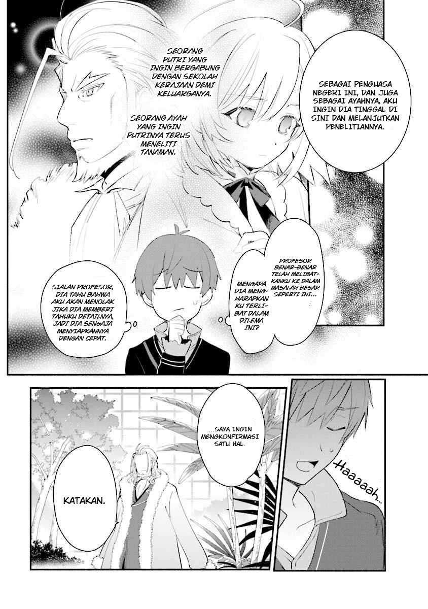 Koujo Denka no Kateikyoushi Chapter 02 Gambar 12