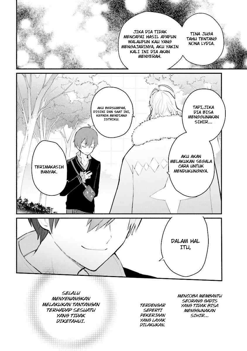 Koujo Denka no Kateikyoushi Chapter 02 Gambar 14
