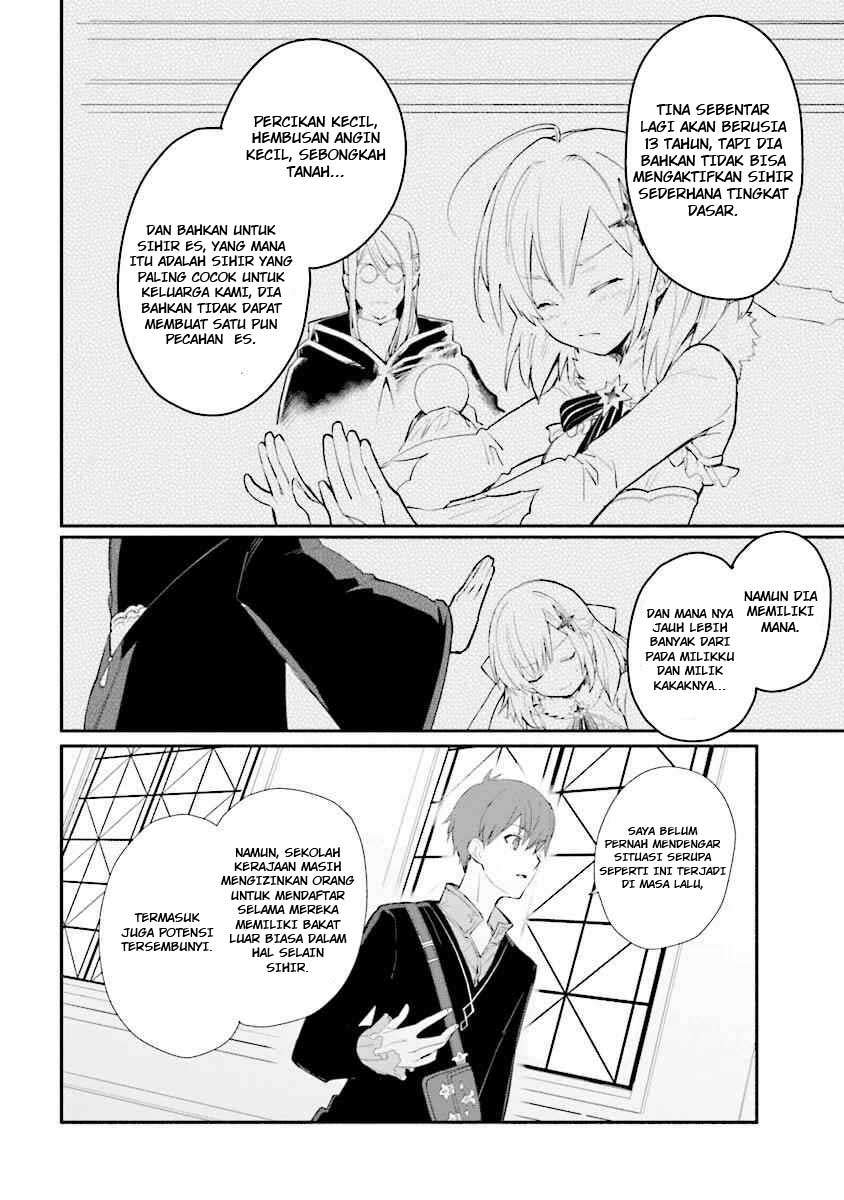 Koujo Denka no Kateikyoushi Chapter 02 Gambar 6