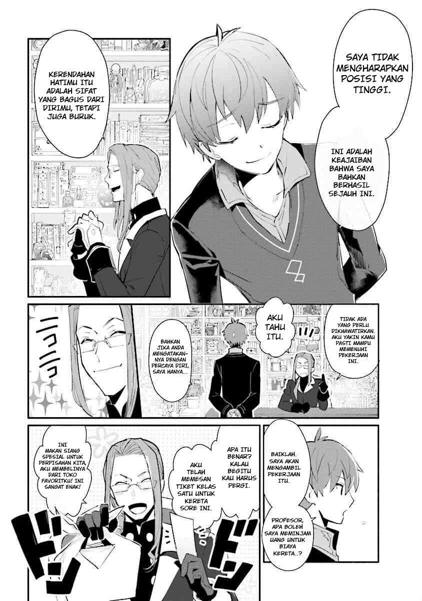 Koujo Denka no Kateikyoushi Chapter 01 Gambar 11