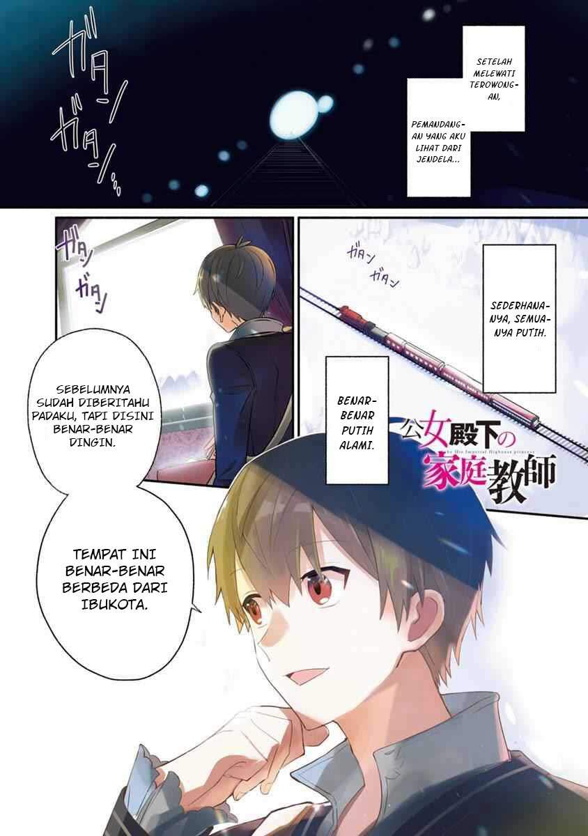 Baca Koujo Denka no Kateikyoushi Chapter 01 Gambar 2
