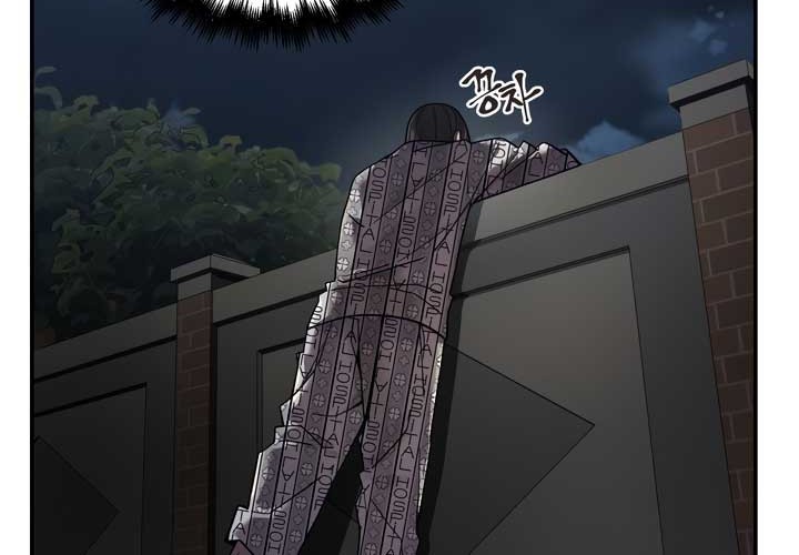 Dark Hole: Another Survivor Chapter 05 Gambar 7
