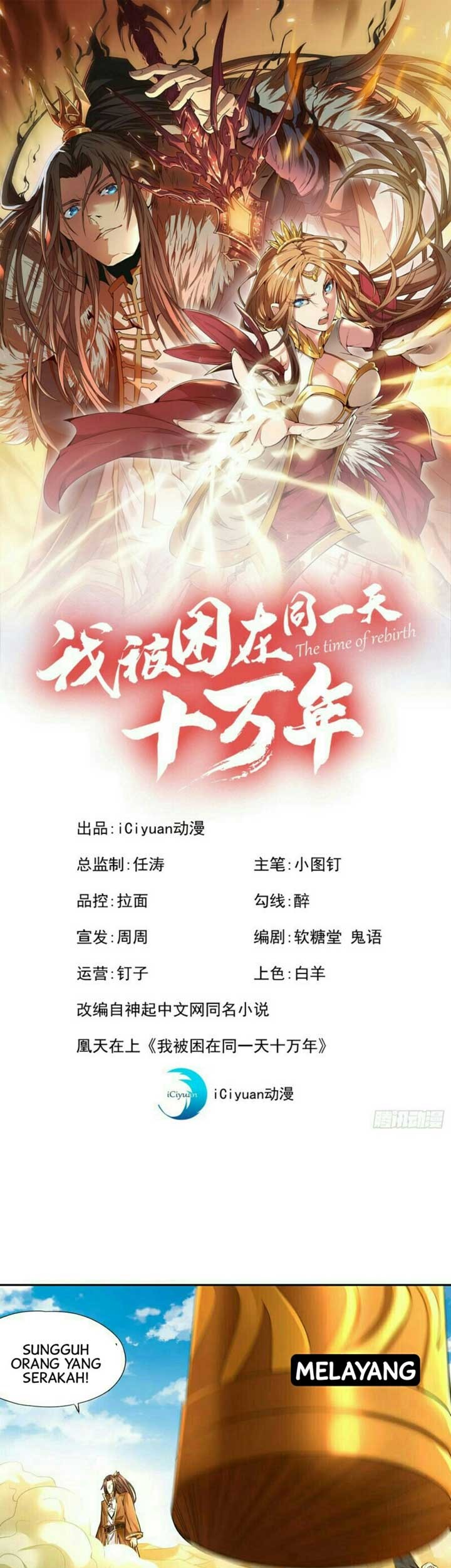 Baca I Was Trapped On The Same Day For 100,000 Years Chapter 49 Gambar 2