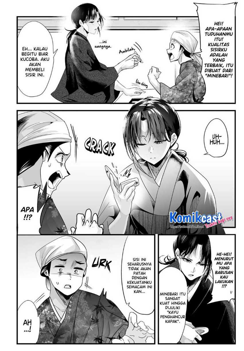 My New Wife Is Forcing Herself to Smile  Chapter 48 Gambar 5