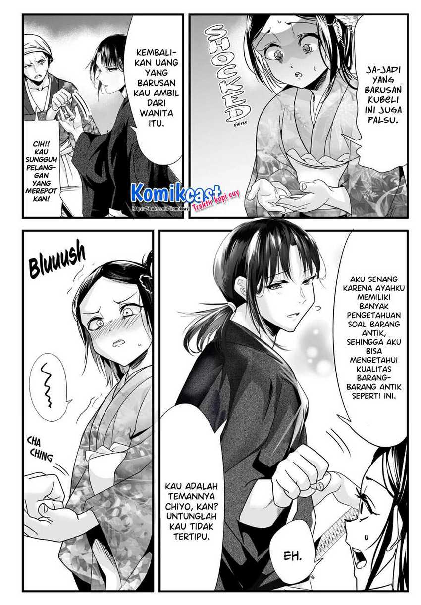 My New Wife Is Forcing Herself to Smile  Chapter 48 Gambar 6