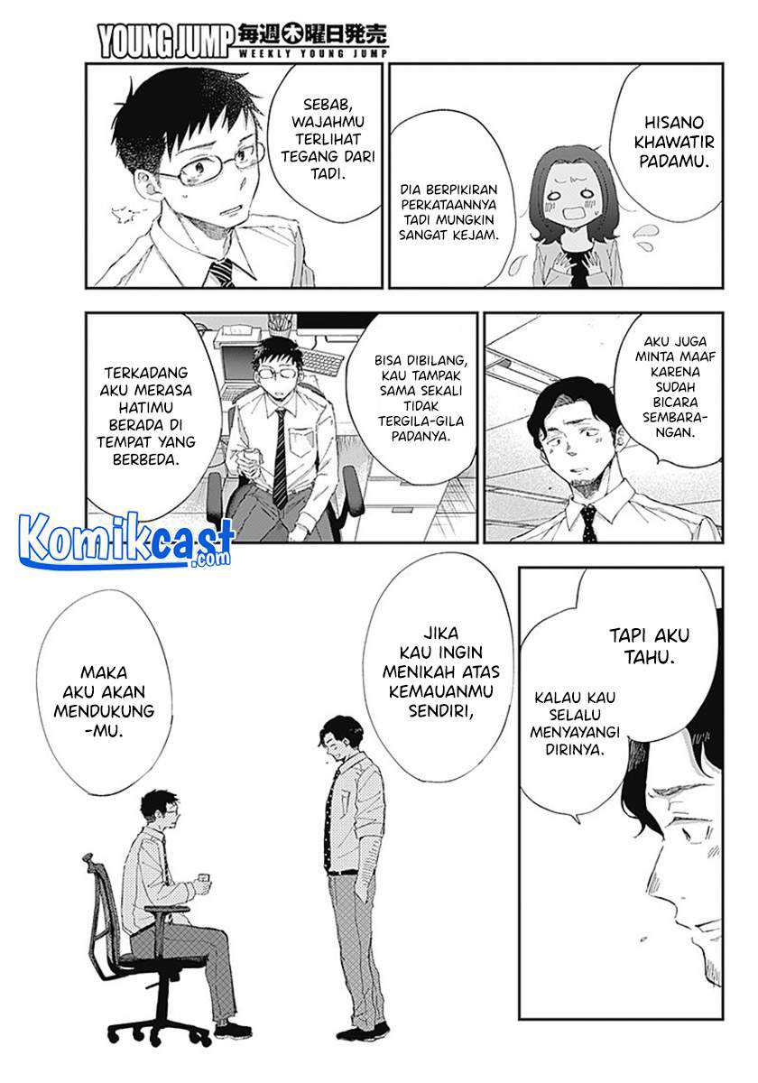 Seinen Shoujo yo Haru wo Musabore Chapter 07 Gambar 12