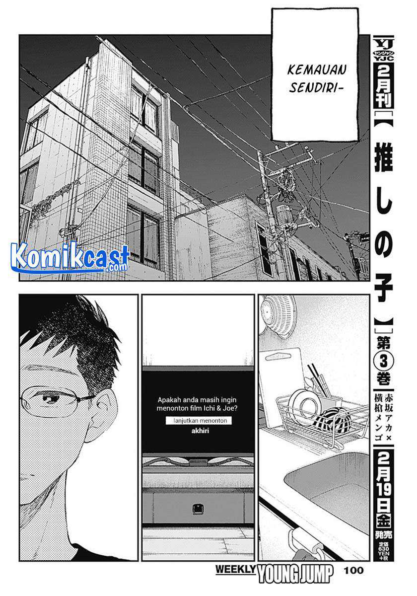 Seinen Shoujo yo Haru wo Musabore Chapter 07 Gambar 13