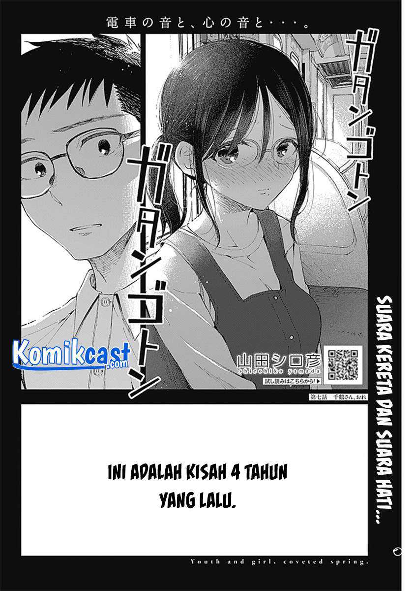 Seinen Shoujo yo Haru wo Musabore Chapter 07 Gambar 3