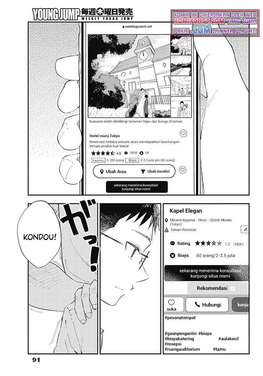 Seinen Shoujo yo Haru wo Musabore Chapter 07 Gambar 4