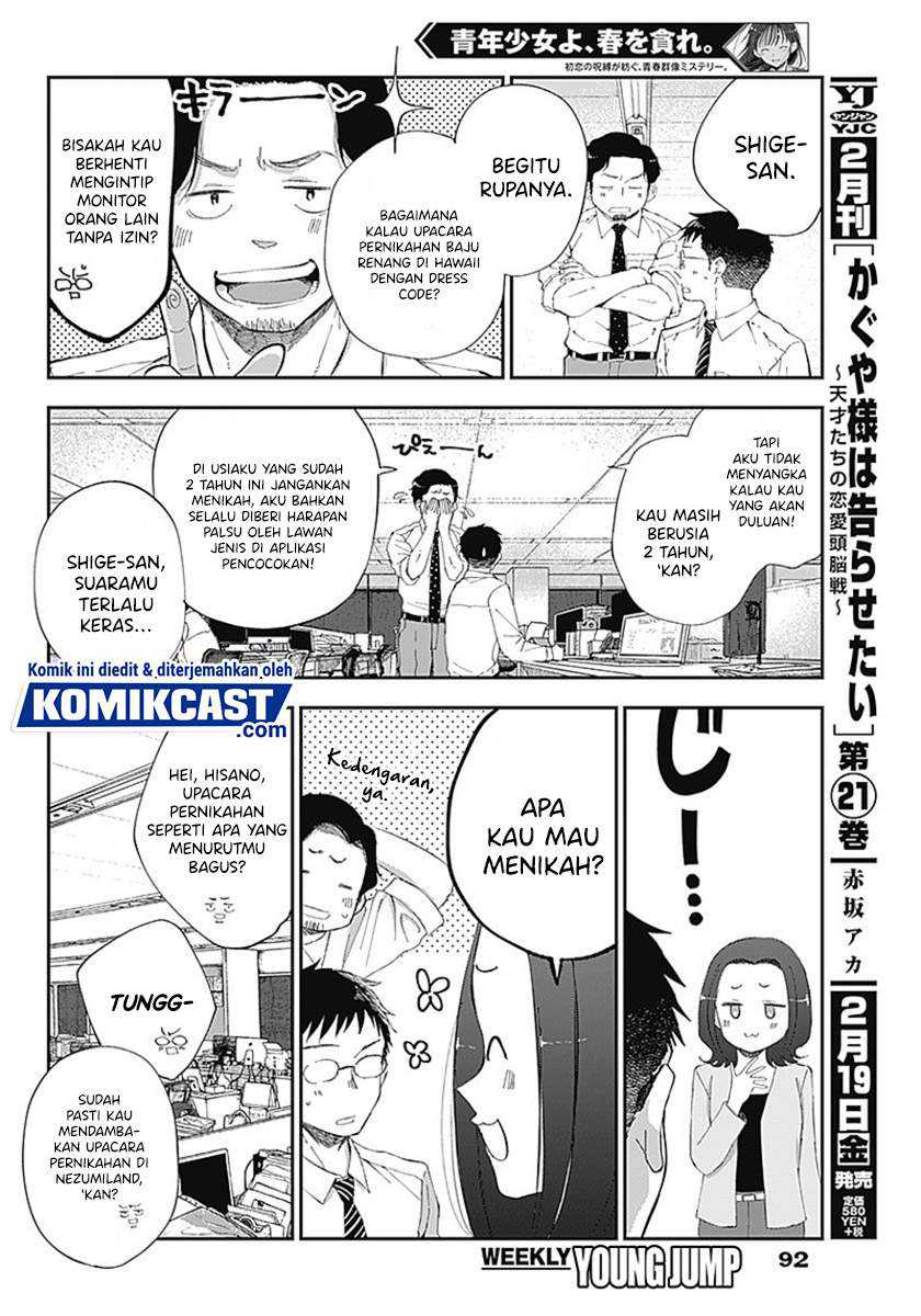 Seinen Shoujo yo Haru wo Musabore Chapter 07 Gambar 5